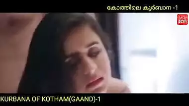 Bihari kothile(gaand mein) kurbani